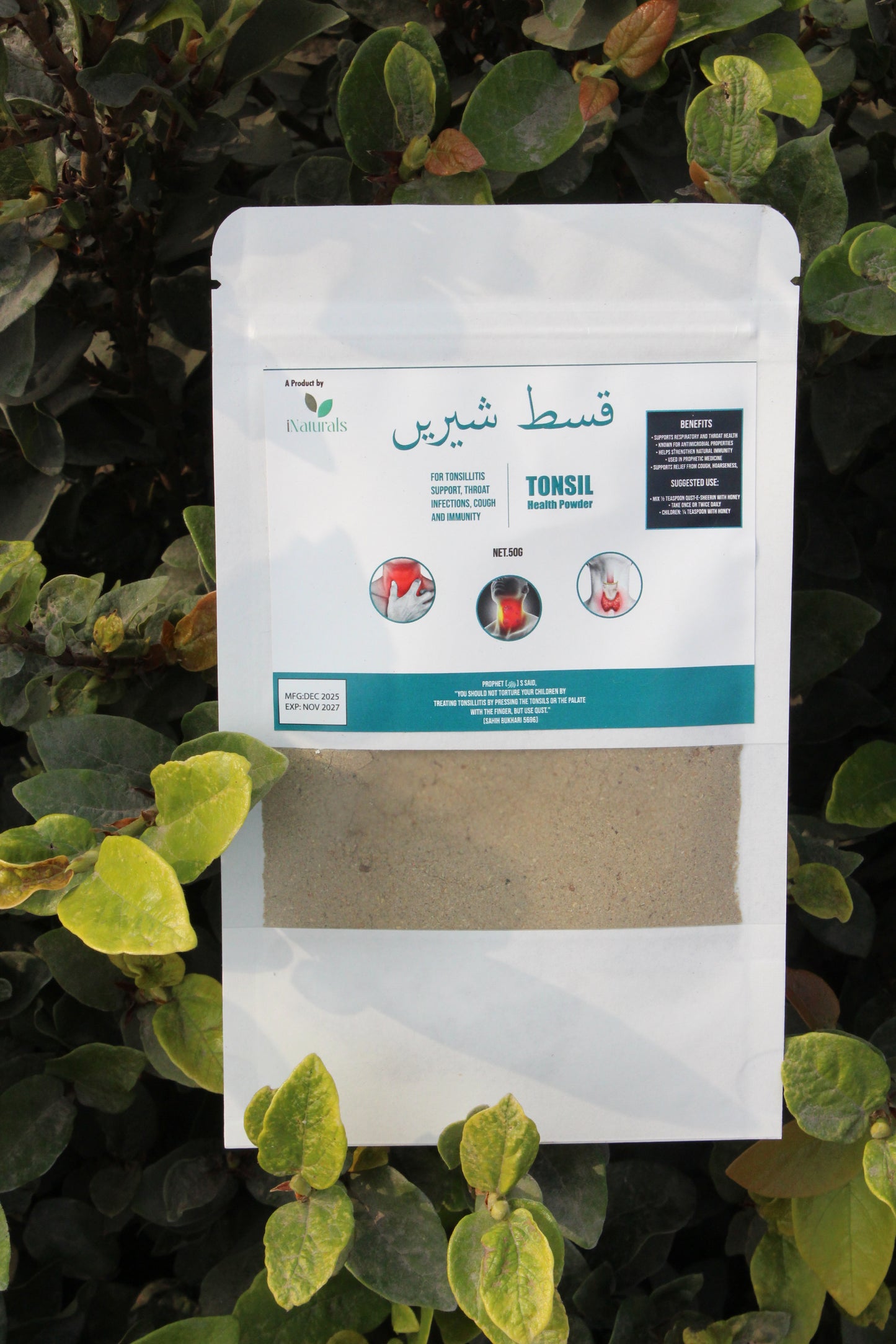 Qist-e-Shireen/قسط شیریں - Sunnah Herbal Powder for Respiratory Support